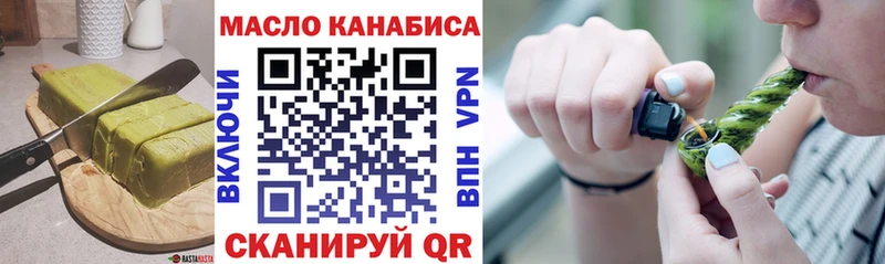 Cannafood конопля  Дубовка 