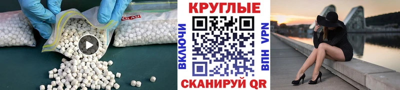 цена наркотик  блэк спрут маркетплейс  ЭКСТАЗИ VHQ  Дубовка 