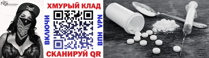 ГЕРОИН VHQ  купить закладку  Дубовка 