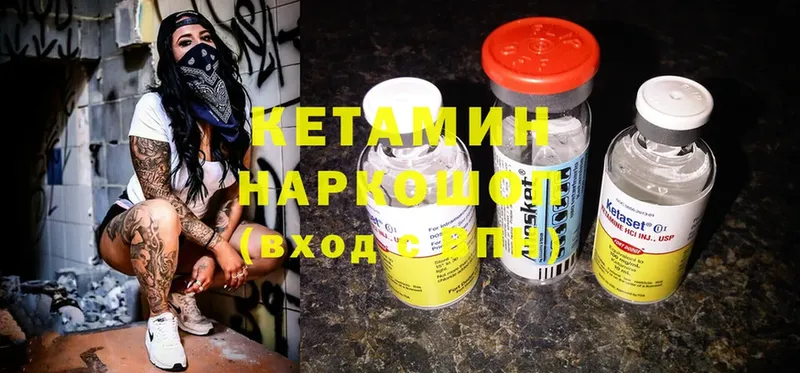 Кетамин ketamine  МЕГА ссылка  Дубовка 