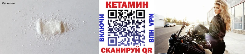 Кетамин VHQ  Дубовка 