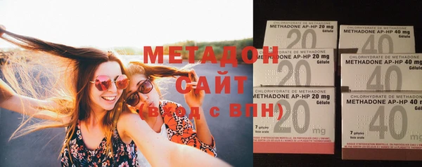спайс Куйбышев