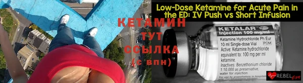 спайс Куйбышев