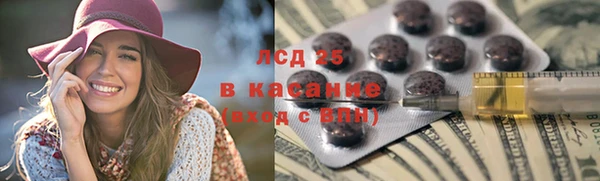 спайс Куйбышев