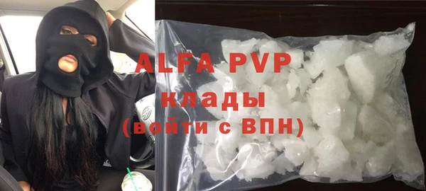 спайс Куйбышев
