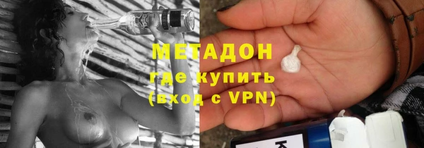 спайс Куйбышев