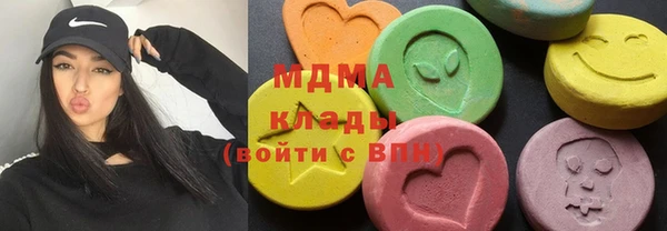 спайс Куйбышев