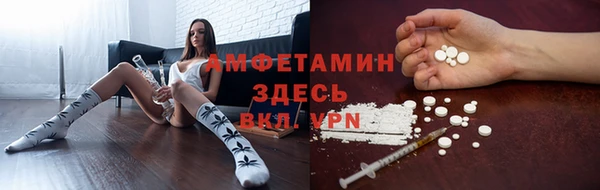 спайс Куйбышев