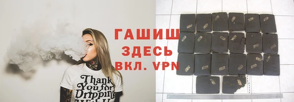 спайс Куйбышев