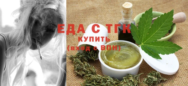 меф Ветлуга
