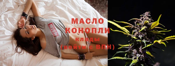 спайс Куйбышев
