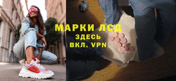 спайс Куйбышев
