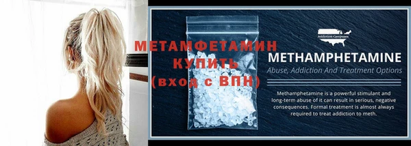 спайс Куйбышев