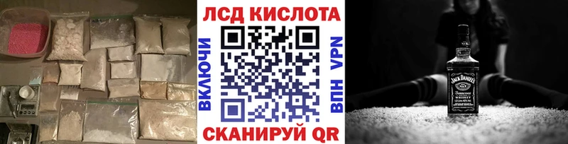 Лсд 25 экстази кислота  закладки  Дубовка 