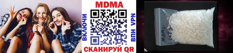 маркетплейс как зайти  продажа наркотиков  Дубовка  MDMA молли 