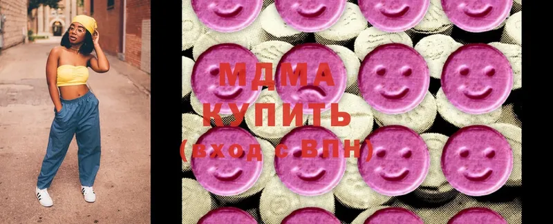 МДМА Molly  цены   Дубовка 