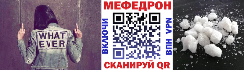 купить Дубовка Меф мяу мяу