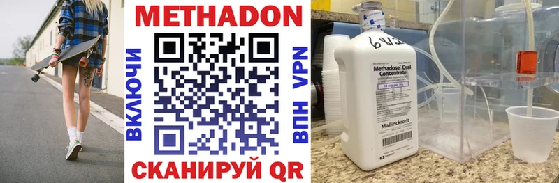 наркотики  дарк нет какой сайт  OMG сайт  Метадон мёд  Дубовка 