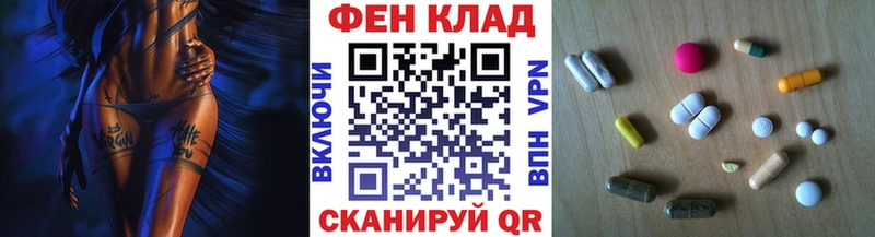 МЕТАМФЕТАМИН пудра гидра зеркало Дубовка