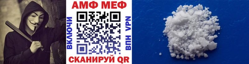 Метамфетамин кристалл Дубовка
