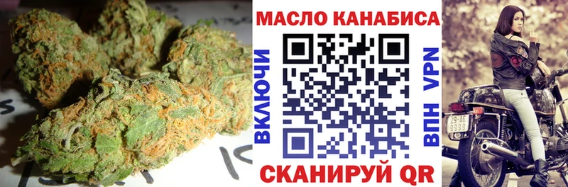 где продают наркотики  Дубовка  Дистиллят ТГК концентрат 